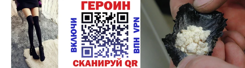 цена наркотик  Сортавала  Героин афганец 