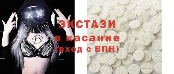 первитин Навашино