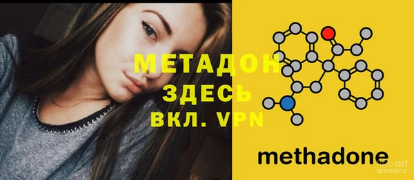 первитин Навашино