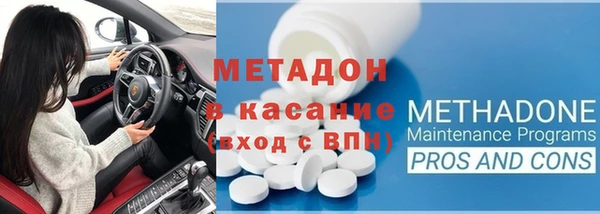 первитин Навашино