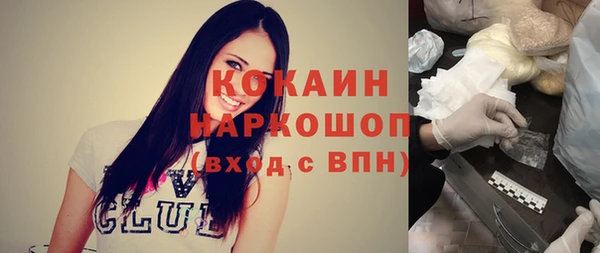 СК Наволоки