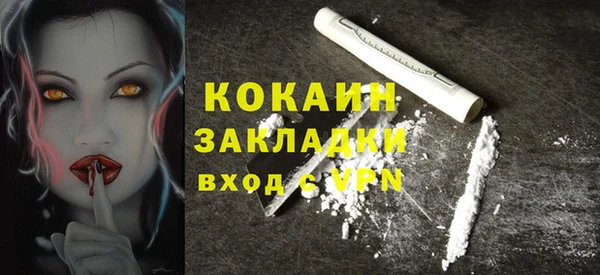 СК Наволоки