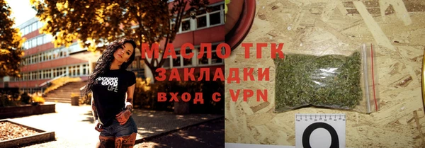 МДПВ Белая Холуница