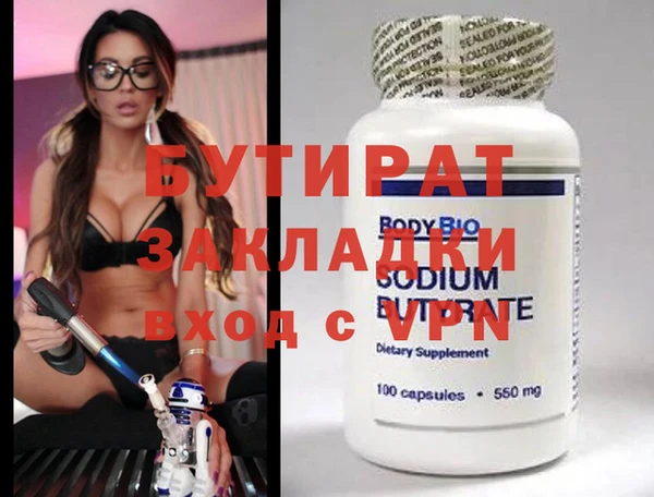 первитин Навашино