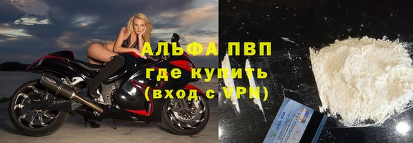 первитин Навашино