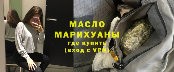 первитин Навашино